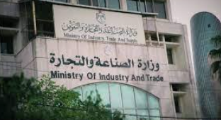 “الصناعة والتجارة” تطرح عطاء لشراء 100 ألف طن من القمح