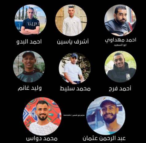 8 شهداء في عدوان الاحتلال على مخيم طولكرم