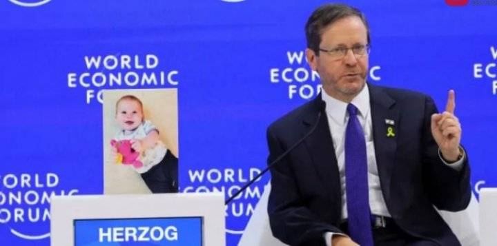 شكاوى جنائية ضد رئيس الاحتلال هرتسوغ خلال حضوره منتدى دافوس