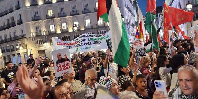 مظاهرة حاشدة في العاصمة الإسبانية مدريد دعماً للشعب الفلسطيني