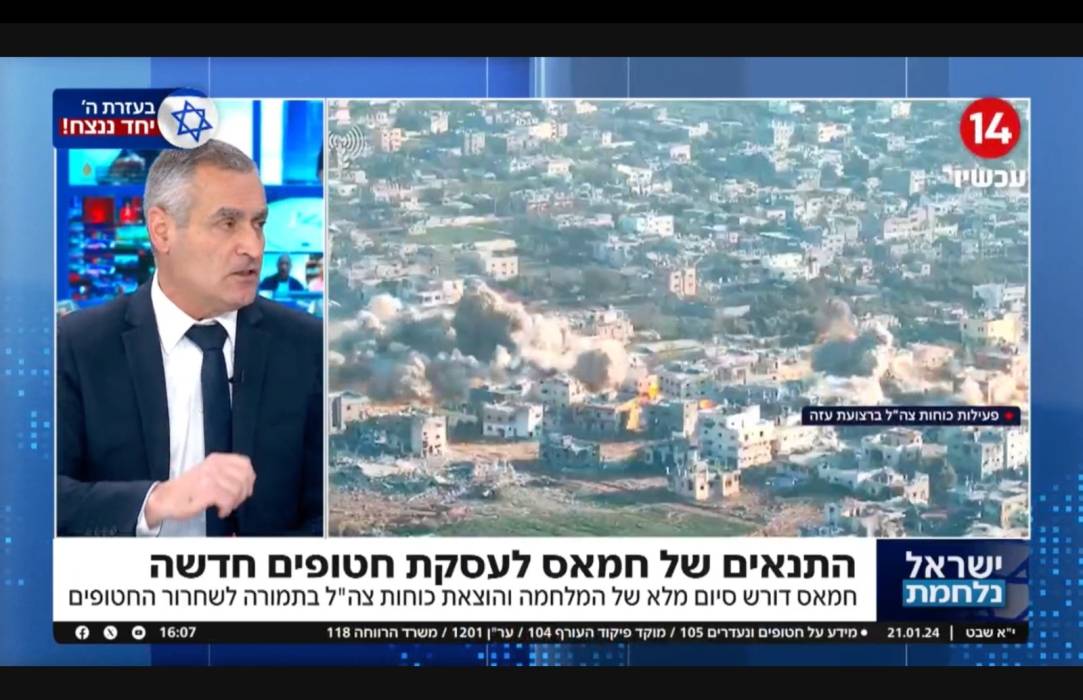 تقدير موقف: عراقيل أمام الخطة الأميركية الإقليمية لإطلاق المفاوضات بين حماس وإسرائيل