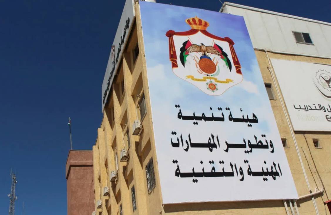 بحث إنشاء معهد تدريب للمهن الخضراء في إربد