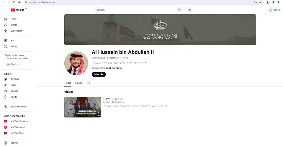 إطلاق قناة رسمية لولي العهد على منصة “يوتيوب”