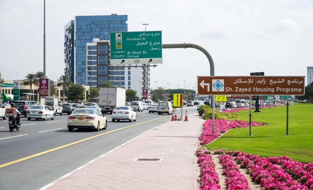 ساهمت في خفض زمن الرحلات بمعدل 50 في مواقعها (طرق دبي) تنجز تحسينات مرورية في 14 موقعاً خلال عام 2023