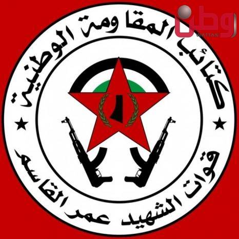 قوات الشهيد عمر القاسم تعلن عن اسماء 28 شهيدا من قادتها وعناصرها استشهدوا منذ طوفان الأقصى