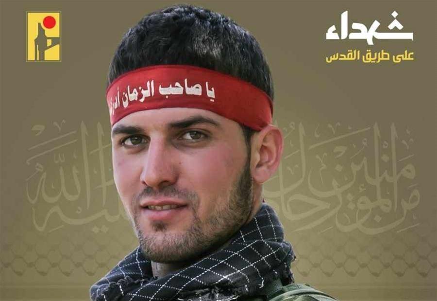 حزب الله ينعى الشهيد جواد