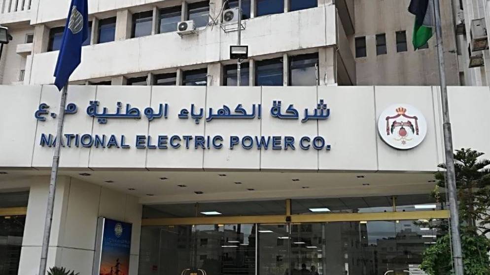 الكهرباء الوطنية: 3720 ميجا واط الحمل المسجل ليوم الثلاثاء