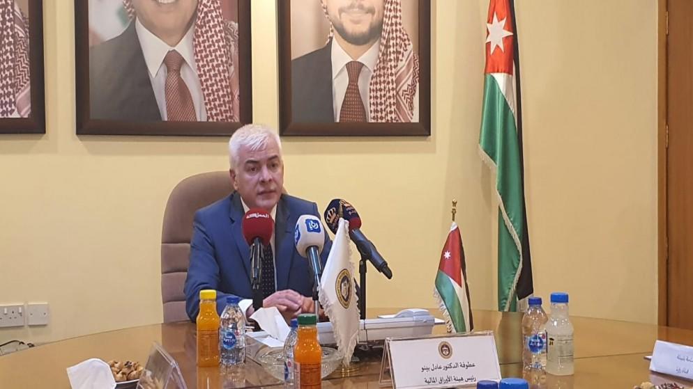 الأوراق المالية: سعي لتطوير سوق السندات