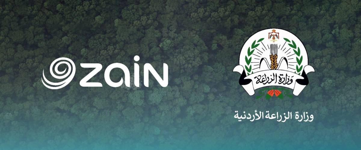 وزارة الزراعة وشركة زين توقّعان مذكرة تفاهم لدعم خطط التحريج الوطني