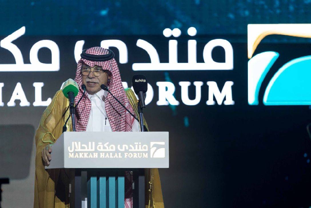 بمشاركة عالمية.. انطلاق فعاليات  منتدى مكة للحلال