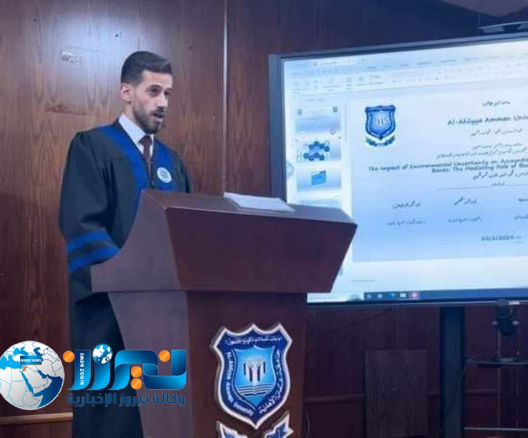 مبارك شهادة الماجستير...محمد منذر ابو سويلم  من جامعة عمان الاهلية