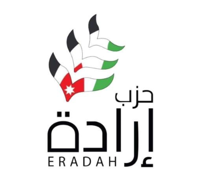 حزب إرادة يرحب بقرار محكمة العدل الدولية قبول الدعوى ضد إسرائيل بمنع الإبادة الجماعية في قطاع غزة
