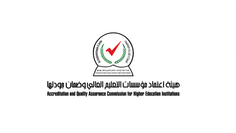 قرارات مجلس هيئة اعتماد مؤسسات التعليم العالي