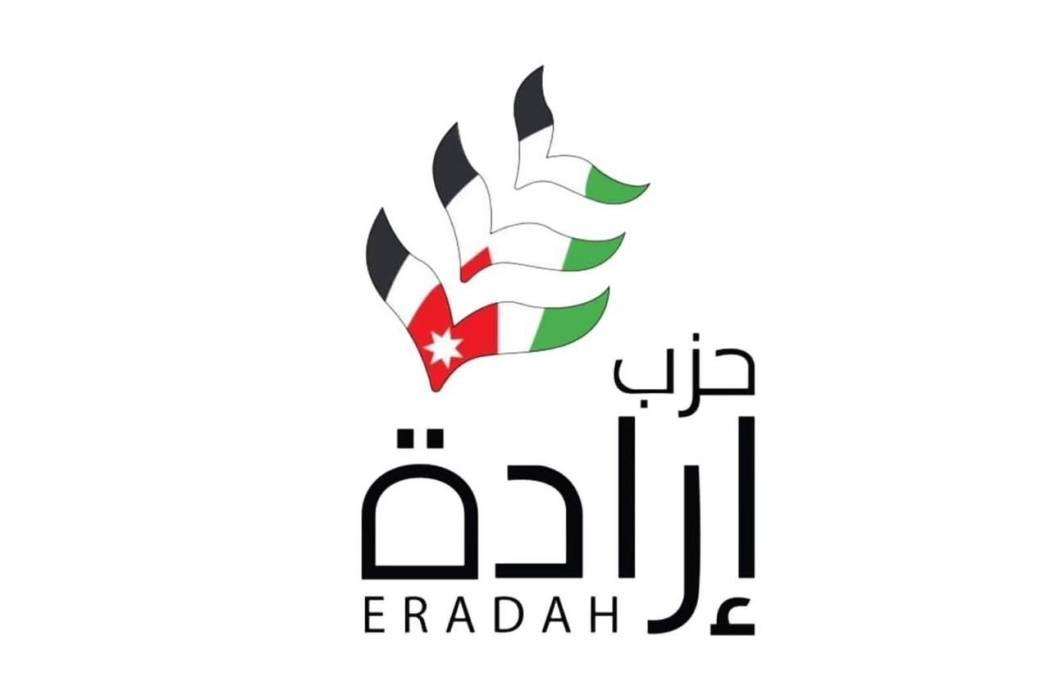 حزب إرادة يعتبر وقف دعم الانروا مخططا لتصفية قضية اللاجئين الفلسطينيين.