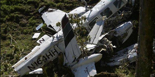 مصرع سبعة أشخاص في حادث تحطم طائرة جنوب شرق البرازيل