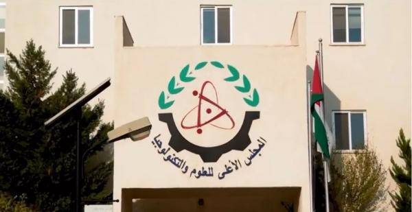 الأعلى للعلوم والتكنولوجيا يشرع بإنشاء منصّة الحسن للتعلم