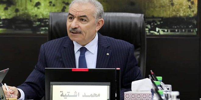 اشتية: على المجتمع الدولي إلزام الاحتلال بقرارات العدل الدولية