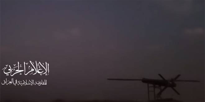 المقاومة العراقية تقصف بالطيران المسير هدفاً عسكرياً للعدو الإسرائيلي داخل الأراضي الفلسطينية المحتلة