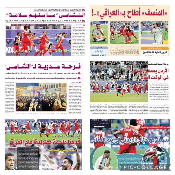 الإعلام الرياضي القطري: منتخبات آسيا باتت تخشى النشامى بعد الفوز المثير على العراق