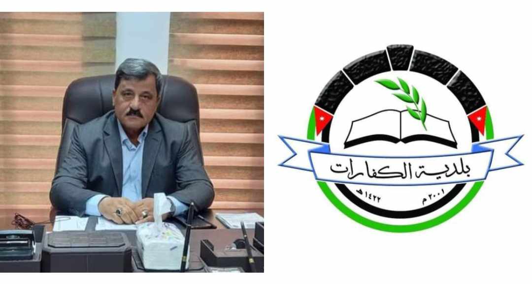 عبيدات يستعرض إنجازات بلدية الكفارات خلال عام 2023