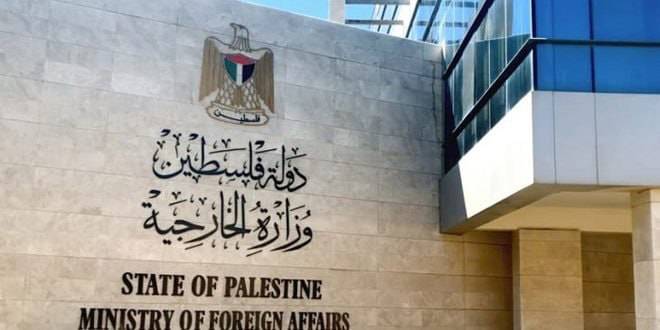 الخارجية الفلسطينية تطالب مجلس الأمن بإلزام (إسرائيل) بتنفيذ قرار العدل الدولية