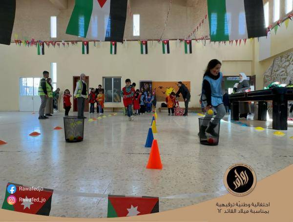 روافد للتنمية الاجتماعية تنظم فعاليات للأطفال بمناسبة ذكرى ميلاد الملك