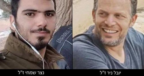 الاحتلال يعترف بمصرع 3 جنود في غزة