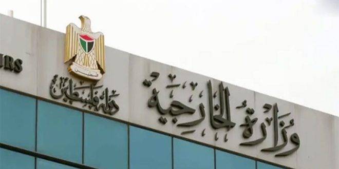 الخارجية الفلسطينية: مخططات الاحتلال للفصل إدارياً بين القطاع والضفة مرفوضة