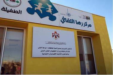 مجلس مؤسسة إعمار الطفيلة يطلع على خدمات مركز زها