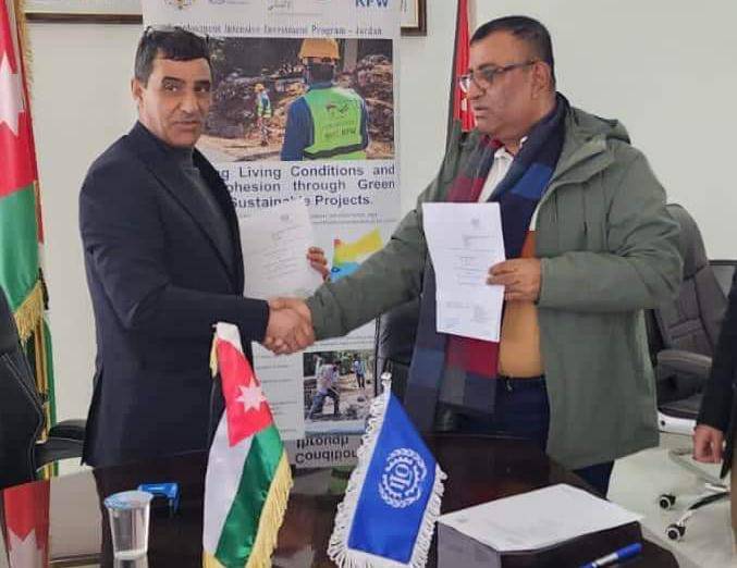 بلدية صبحا والدفيانة و منظمة العمل الدولية ILO إتفاقية توقعات اتفاقية ...صور