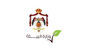 مذكرة تفاهم بين وزارة البيئة ومؤسسة الحسين للسرطان