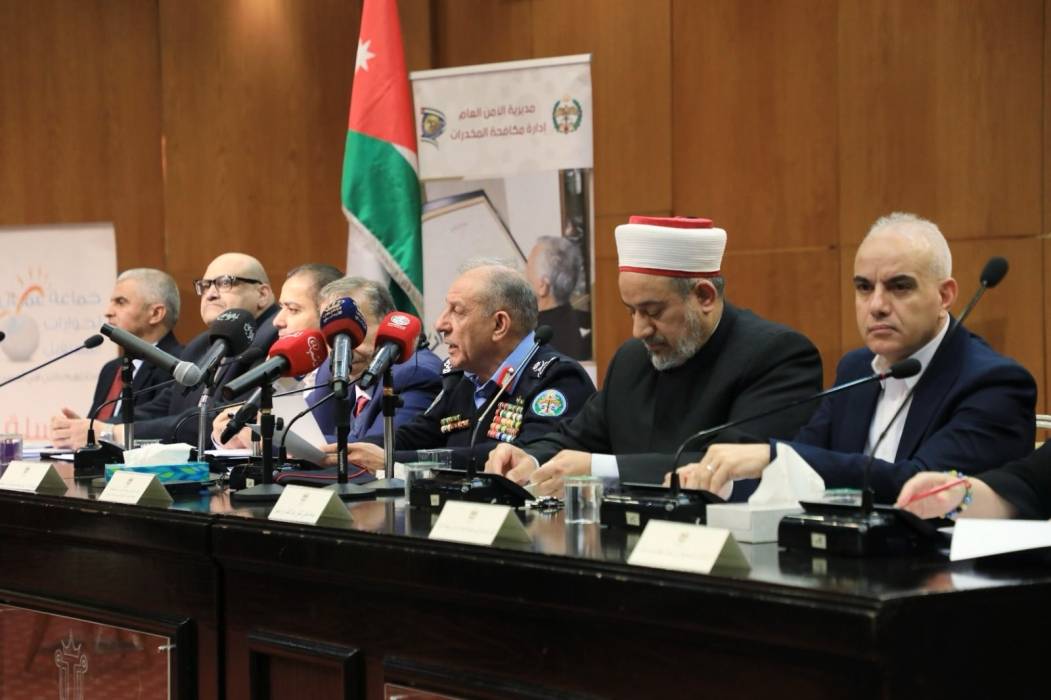 مدير الأمن العام يرعى ندوة وطنية حول سبل التصدي لآفة المخدرات