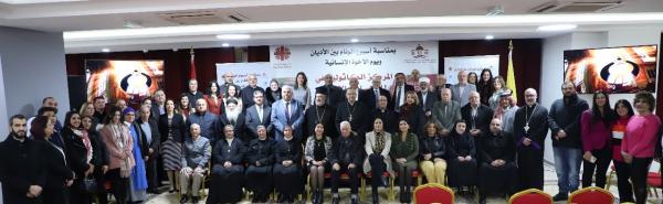 المركز الكاثوليكي يحيي أسبوع الوئام ويوم الأخوة و20 عاما على رسالة عمّان