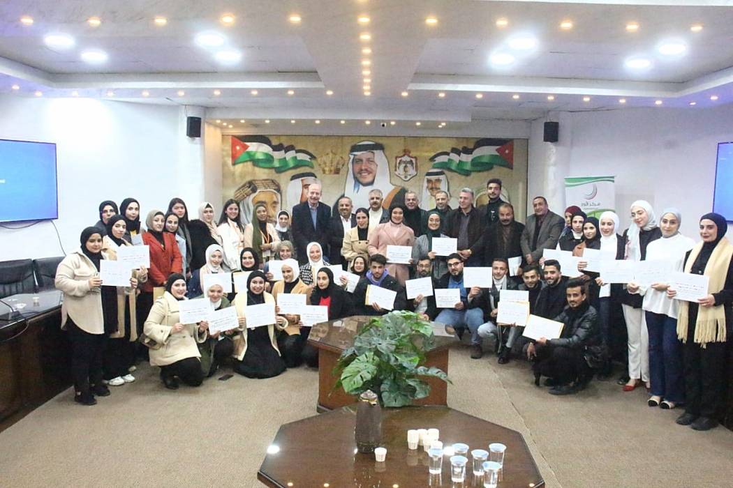 اطلاق مبادرة نحن معا اقوى لتطوير التعليم الدامج في إربد