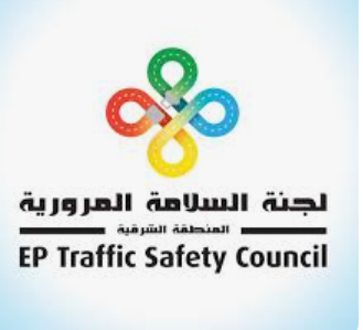 لجنة السلامة المرورية بالمزار الشمالي توصي بعدد من الحلول المرورية
