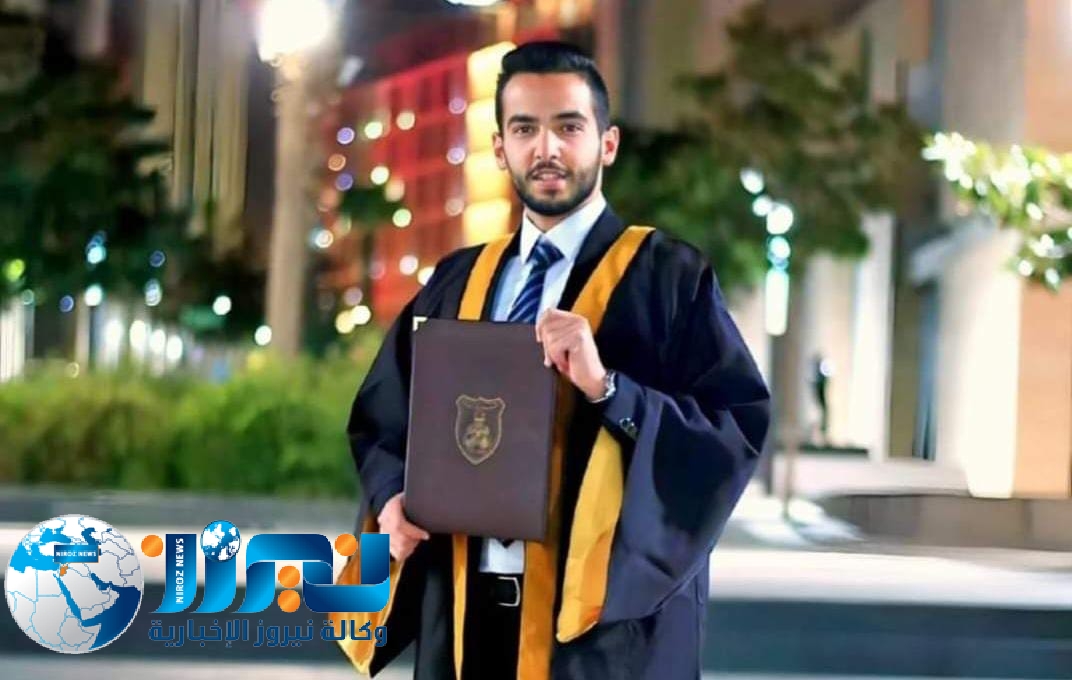 مبارك شهادة البكالوريوس ل محمد صالح الخريشا من الجامعة الأردنية