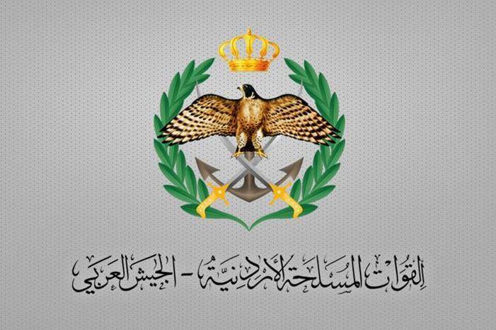 بيان صــادر عـــن القوات المسلحة الاردنية مساء الاثنين