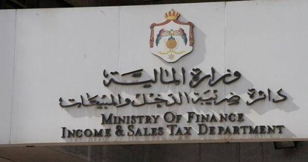 الدخل والمبيعات تدعو للتسجيل في نظام الفوترة