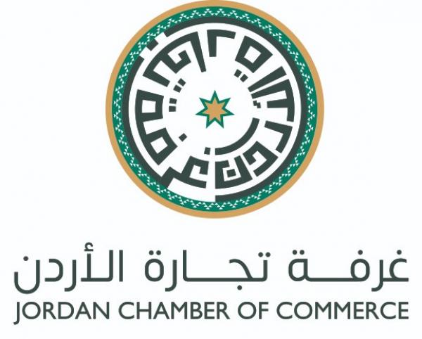 تجارة الاردن: القطاع يشهد نهضة شاملة في مختلف المجالات