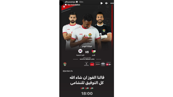 ولي العهد: فالنا الفوز إن شاء الله.. كل التوفيق للنشامى