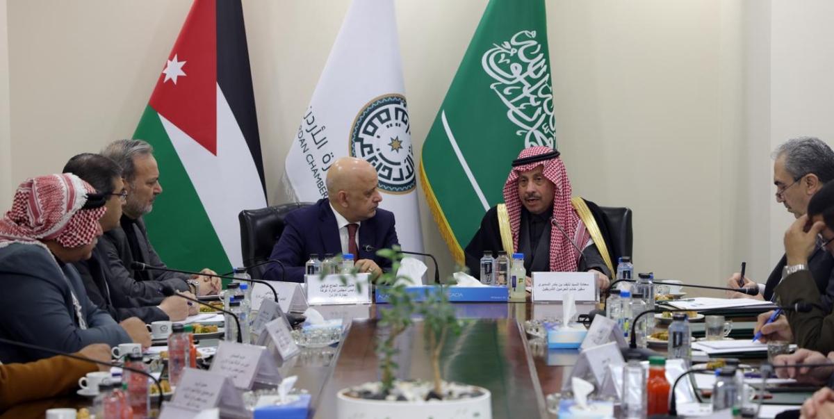 تجارة الاردن تدعو الى بناء نهج اقتصادي تكاملي جديد بين الأردن والسعودية
