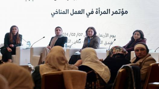 انطلاق فعاليات مؤتمر المرأة في العمل المناخي في عمّان