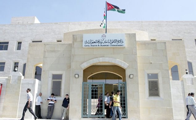 توقف مؤقت لخدمات دائرة الأحوال المدنية بمركز الخدمات الحكومي لفرعي المقابلين واربد
