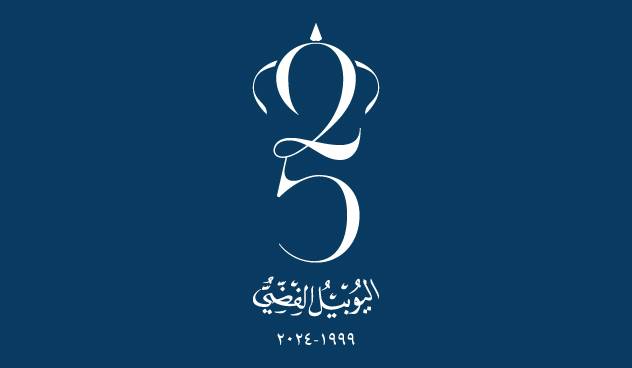 احتفاء باليوبيل الفضّي هيئة الطاقة تعتمد نظام  RAIS+ الرقابي