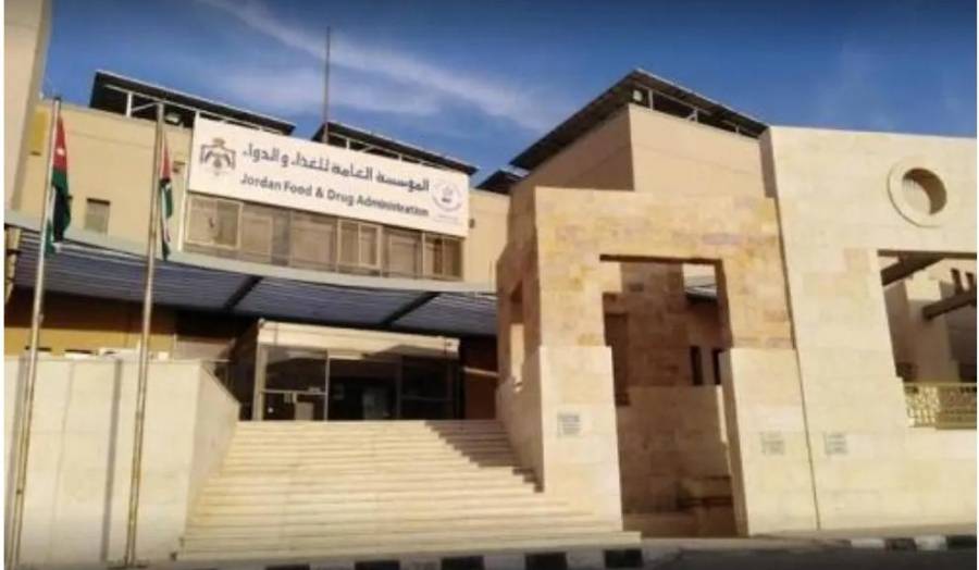 الغذاء والدواء تصدر تعليمات تسجيل الأدوية الخاصة بتحقيق الأمن الدوائي لسنة 2024