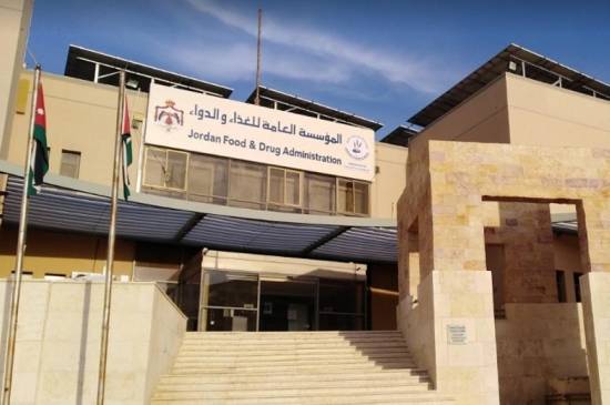 إصدار تعليمات تسجيل الأدوية الخاصة بتحقيق الأمن الدوائي لسنة 2024