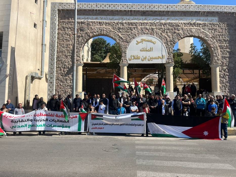 فاعليات حزبية وشعبية تنفذ وقفات تضامنية تنديدا بالعدوان الإسرائيلي على غزة