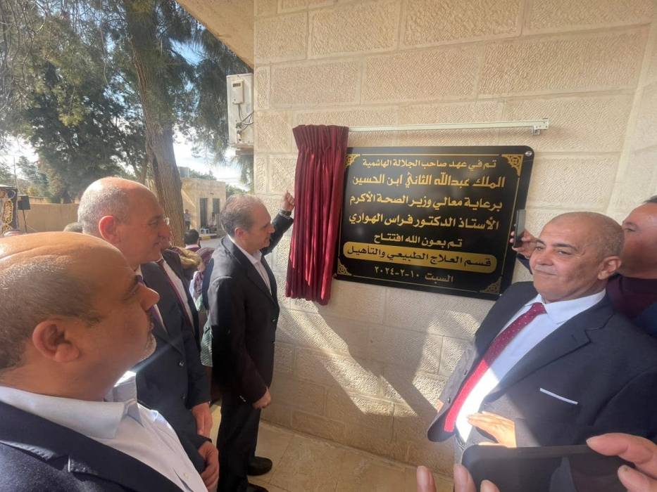 وزير الصحة يفتتح مراكز صحية وعيادات في المفرق والرمثا