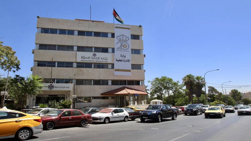توزيع 70 مليون دينار على 100 بلدية بالأردن