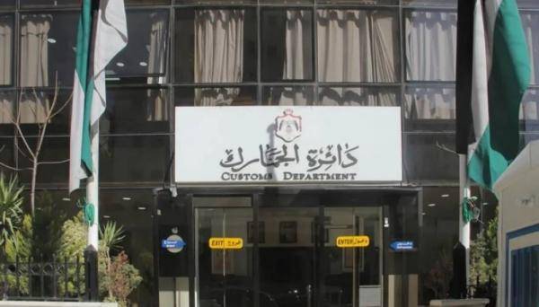 الجمارك للمواطنين: روابط وهمية تستهدف سرقة البيانات والاحتيال